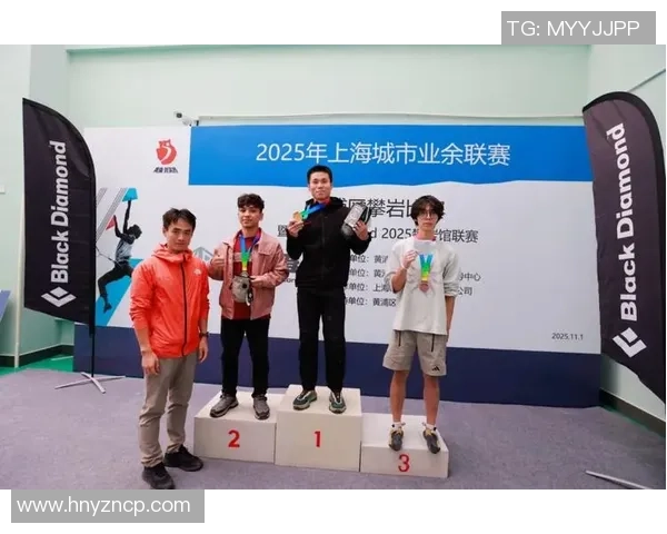 上海攀岩队比赛经验分享与成长之路的深度探讨 上海攀岩队比赛经验分享与成长之路的深度探讨