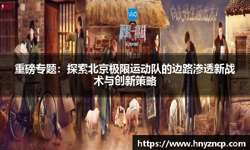 w88win优德官方网站